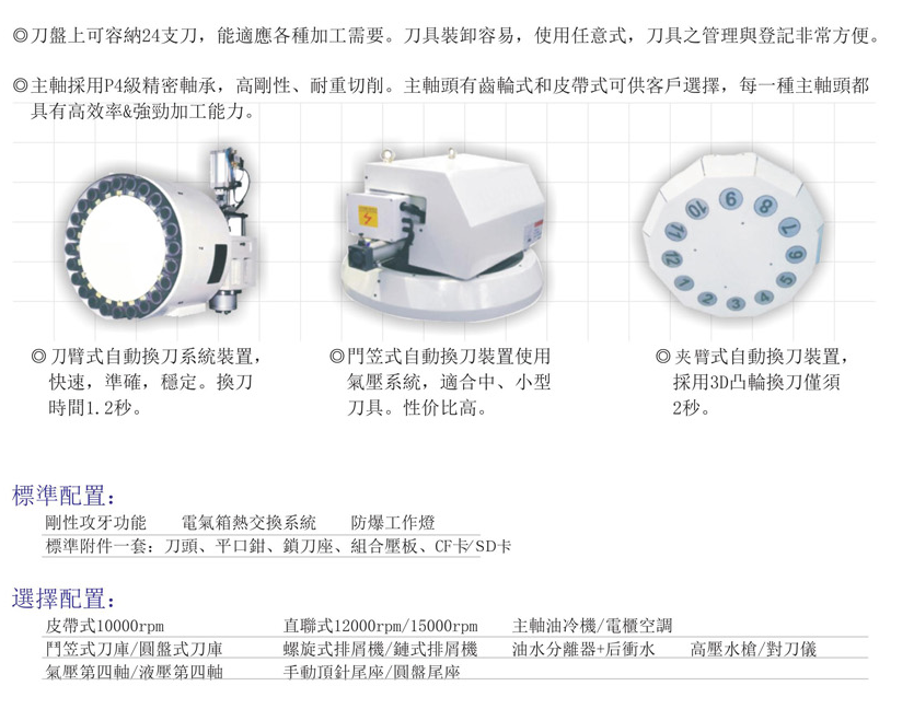 CNC-LM3218-鈑金加工珠海機箱機柜設(shè)備外殼激光切割中山銘偌金屬制品有限公司