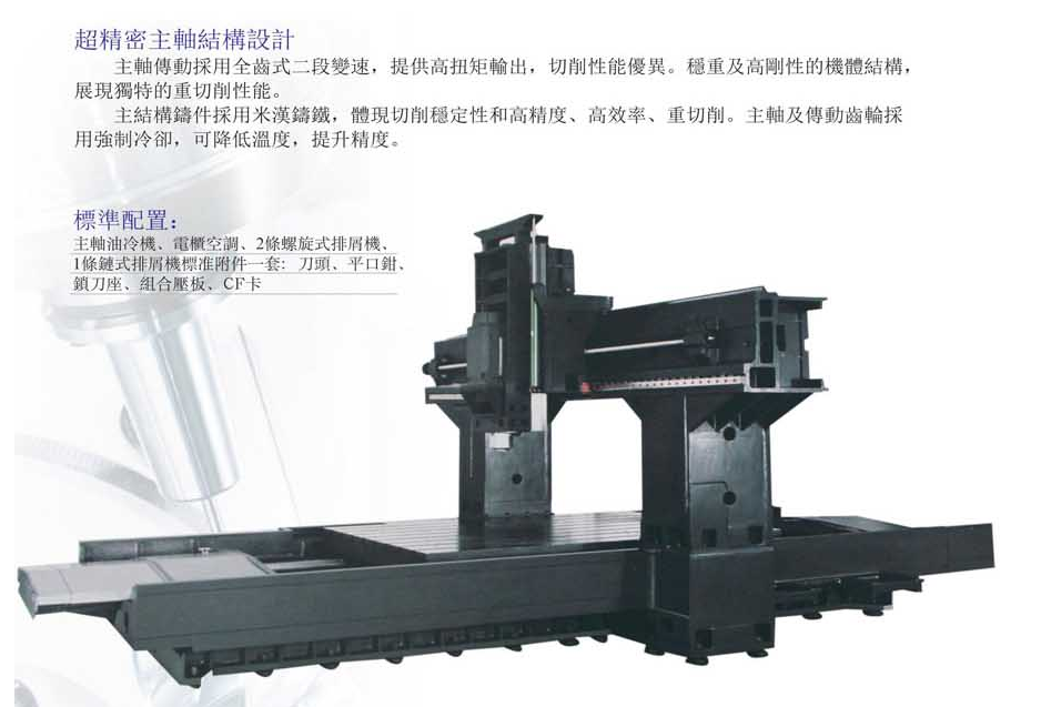 CNC-LM3218-鈑金加工珠海機箱機柜設(shè)備外殼激光切割中山銘偌金屬制品有限公司